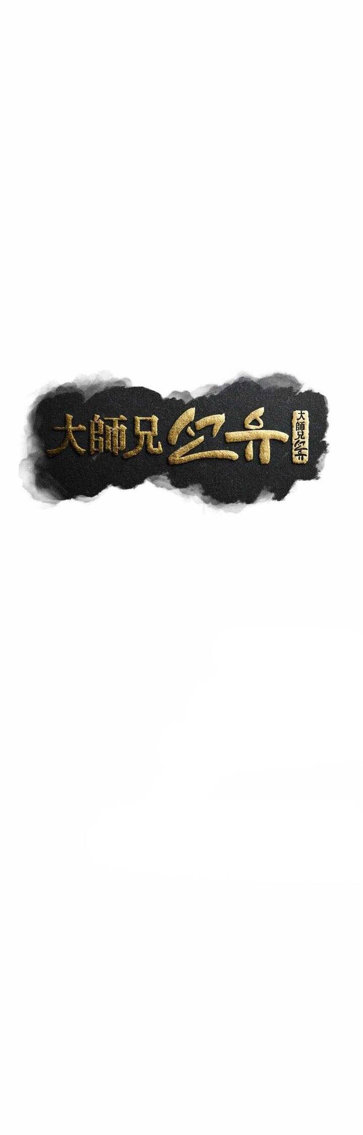 Đại Cao Thủ Chapter 88 - 18