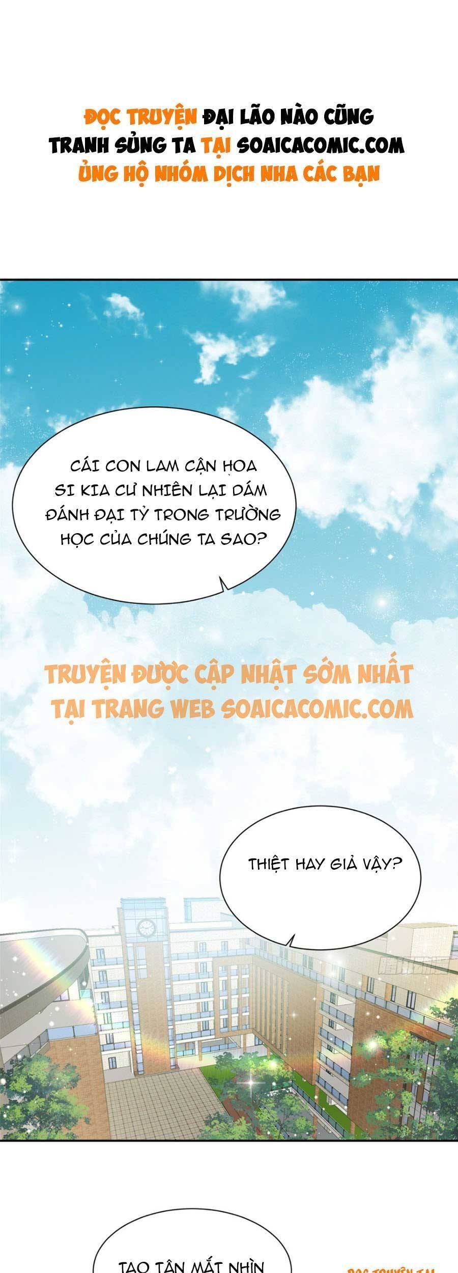 Đại Lão Nào Cũng Tranh Sủng Ta Chapter 27 - 3