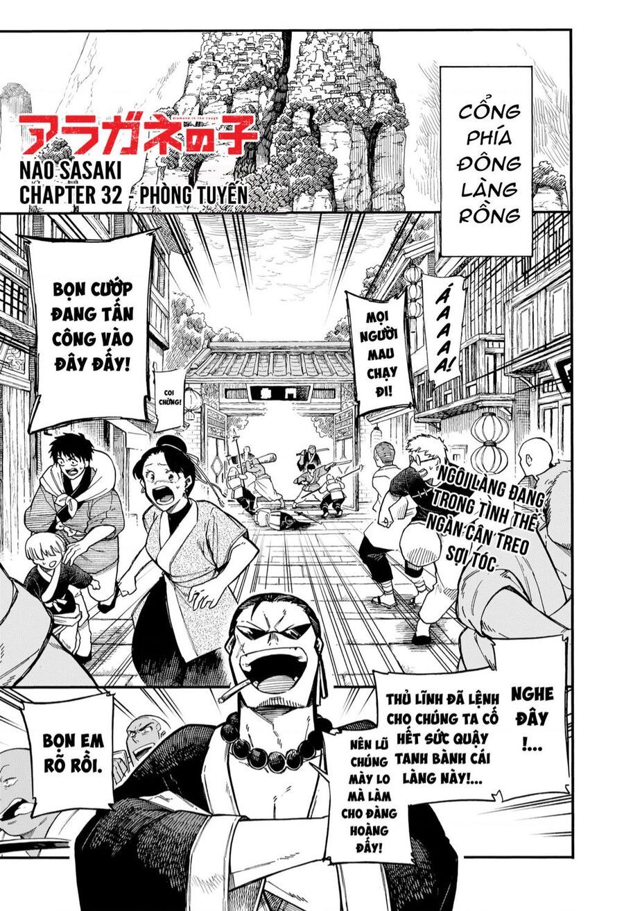 Aragane No Ko Chapter 0 - 2