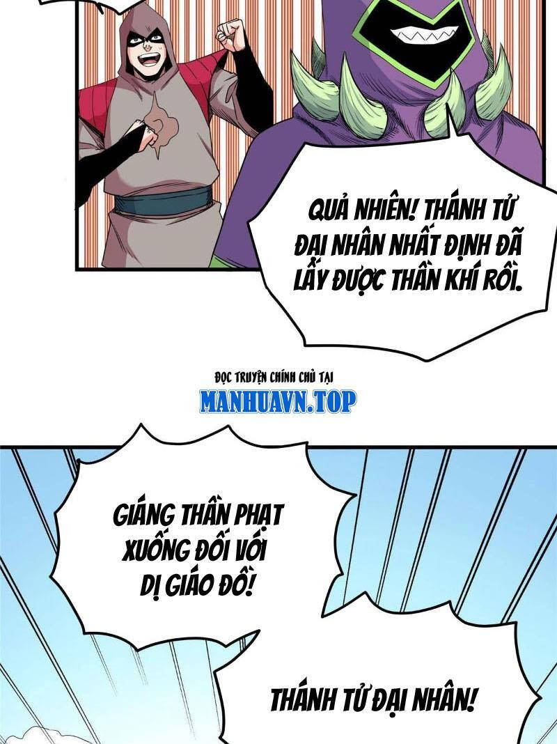 Đế Bá Chapter 110 - 17