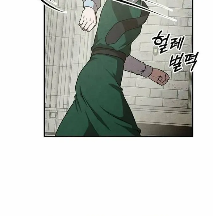 Con Trai Út Huyền Thoại Nhà Hầu Tước Chapter 130 - 96