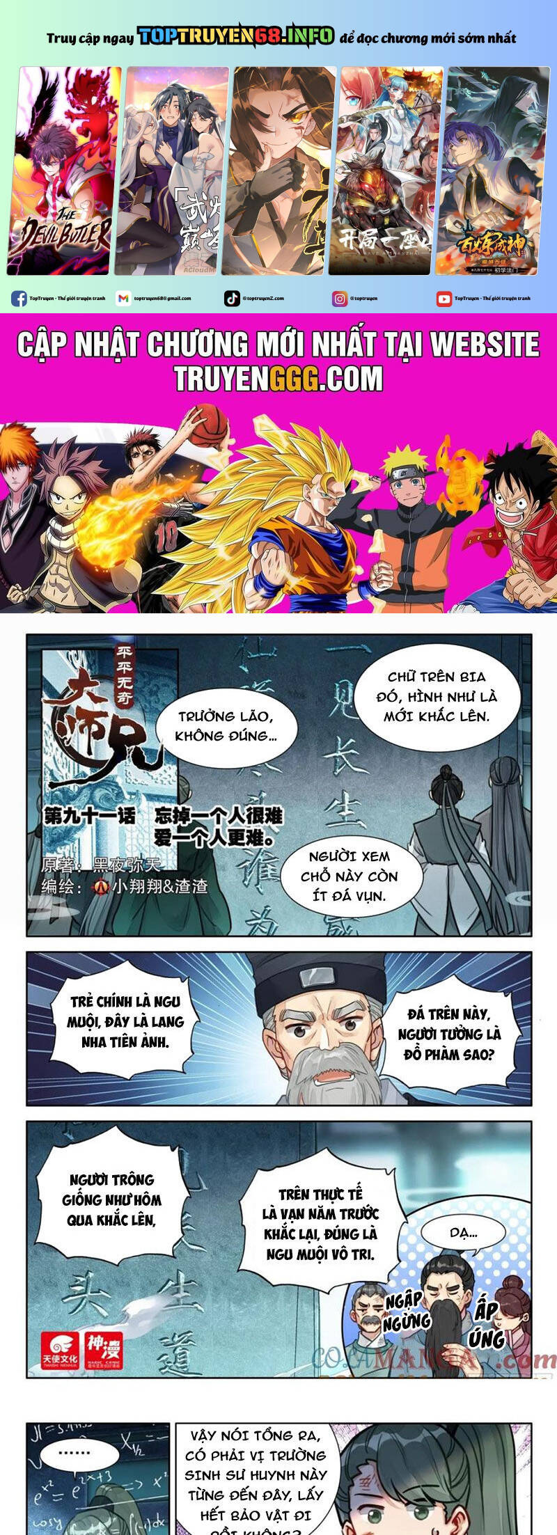 Đại Sư Huynh Không Có Gì Nổi Bật Chapter  91 - 2