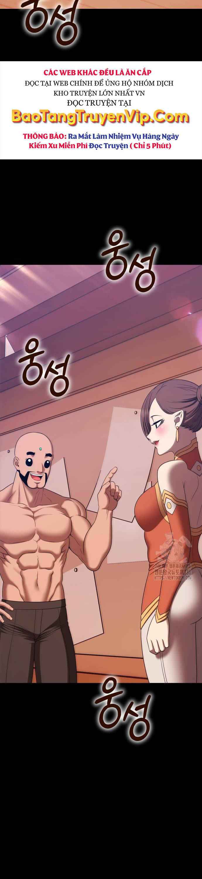 Gậy Gỗ Cấp 99+ Chapter 100 - 21