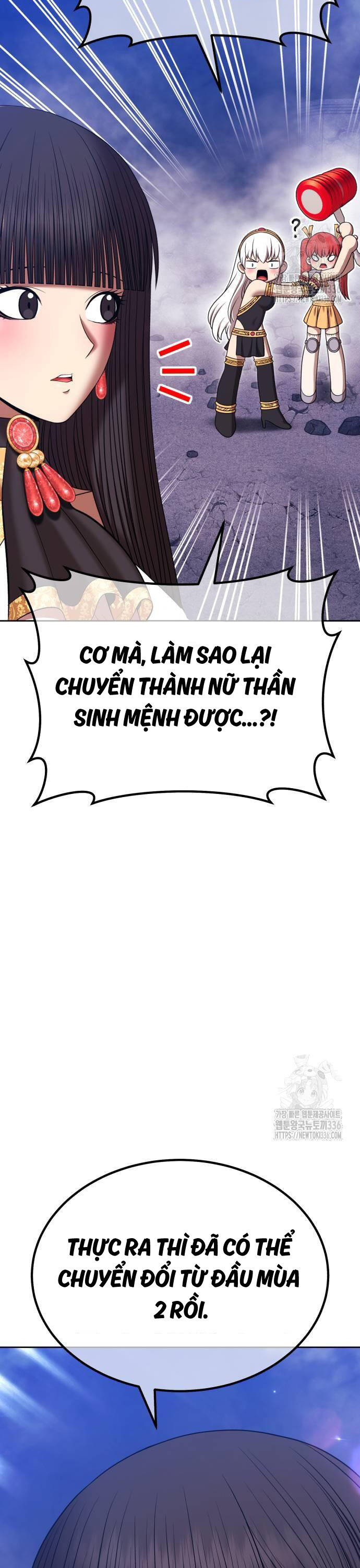 Gậy Gỗ Cấp 99+ Chapter 100 - 94