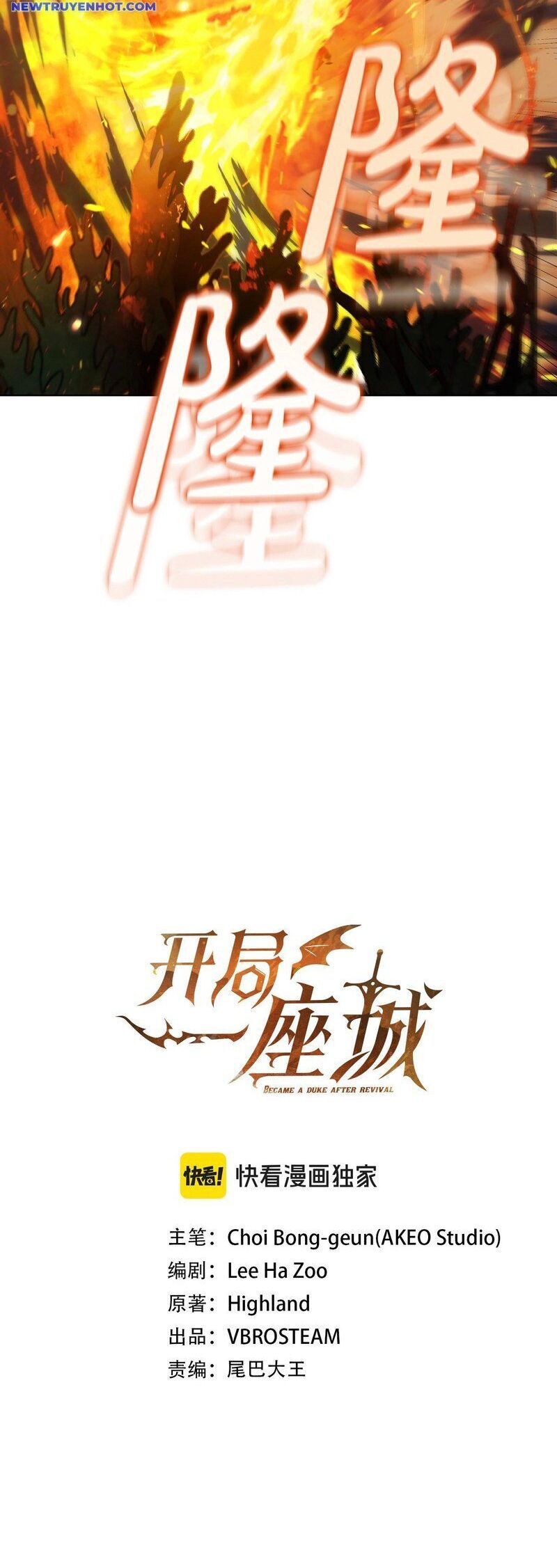 Hồi Quy Thành Công Tước Chapter 88 - 24