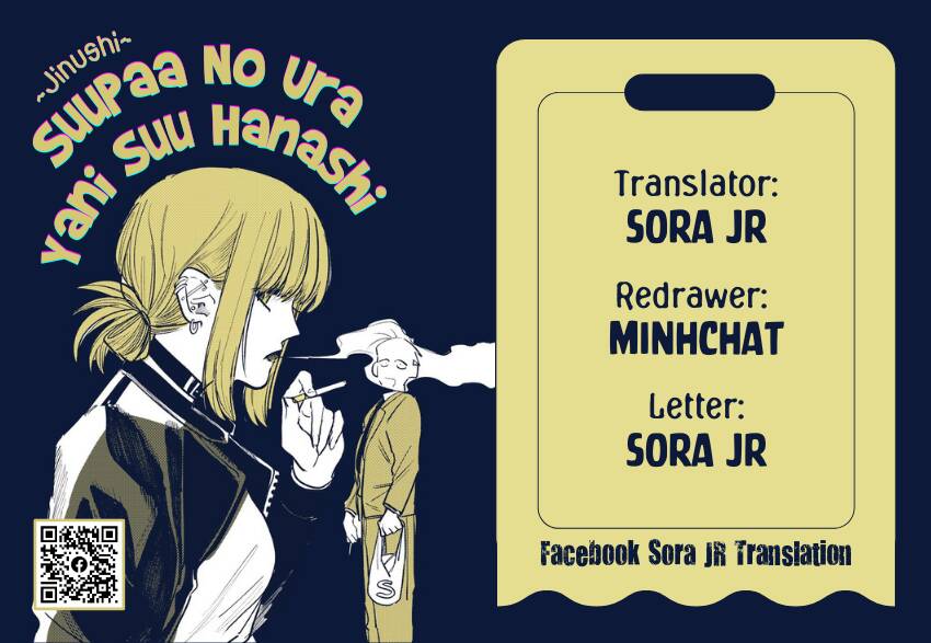 Suupaa No Ura Yani Suu Hanashi Chapter  16.2 - 1