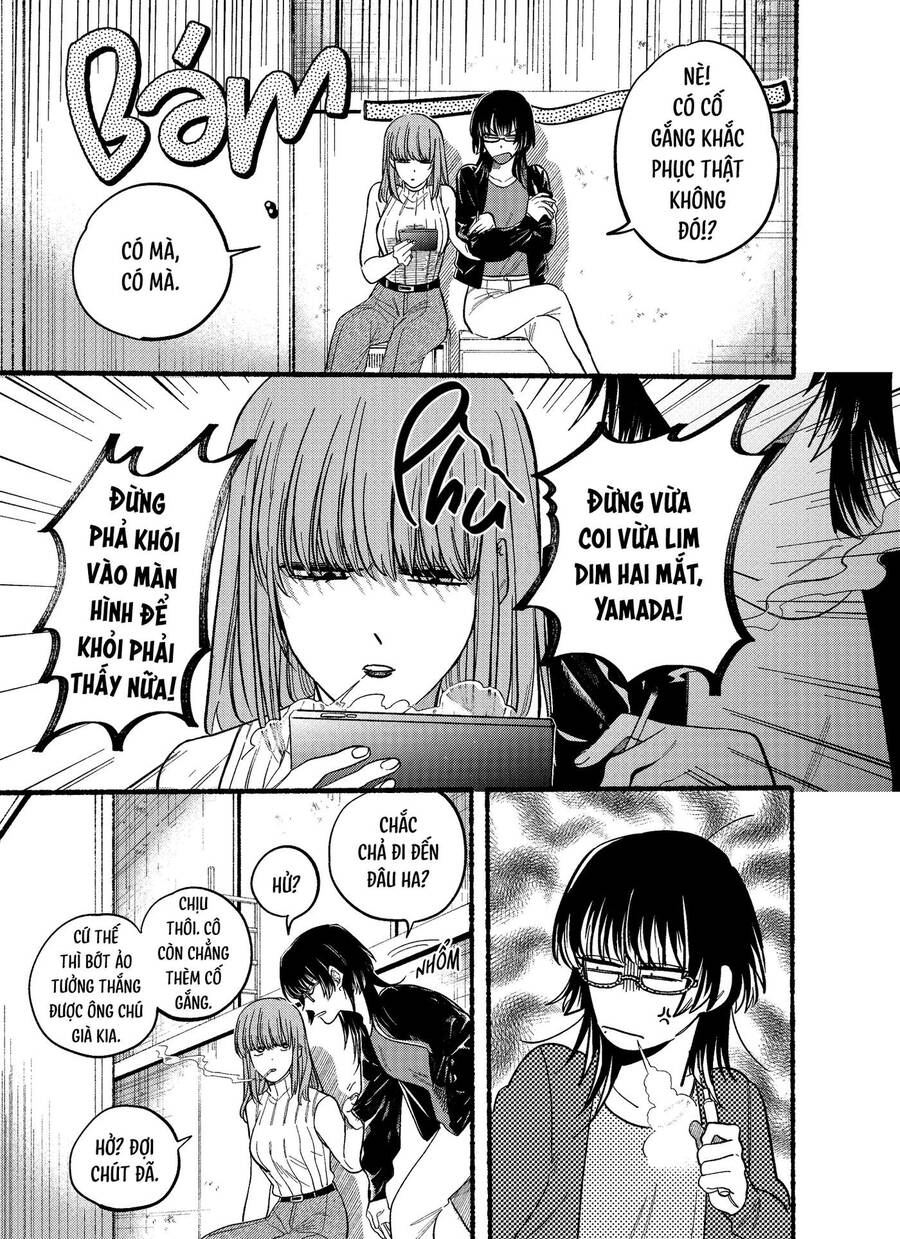 Suupaa No Ura Yani Suu Hanashi Chapter  22.1 - 6
