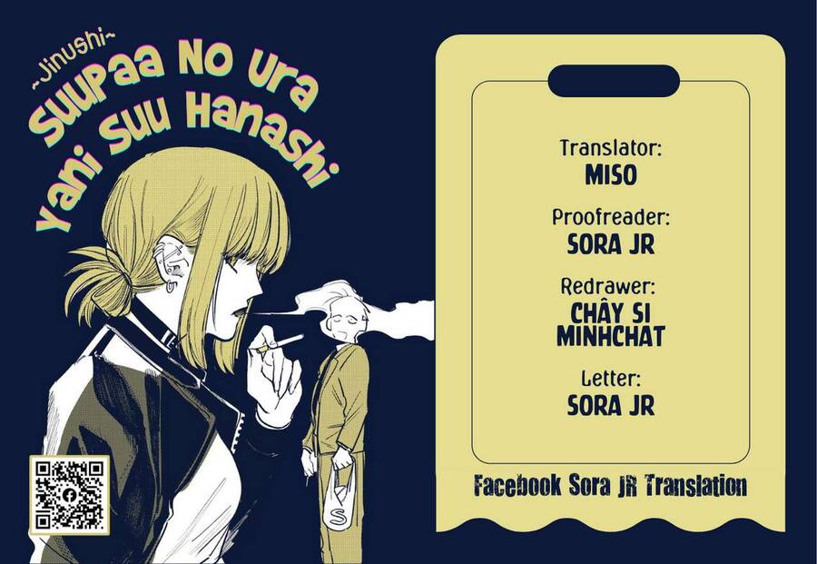 Suupaa No Ura Yani Suu Hanashi Chapter  22.2 - 1