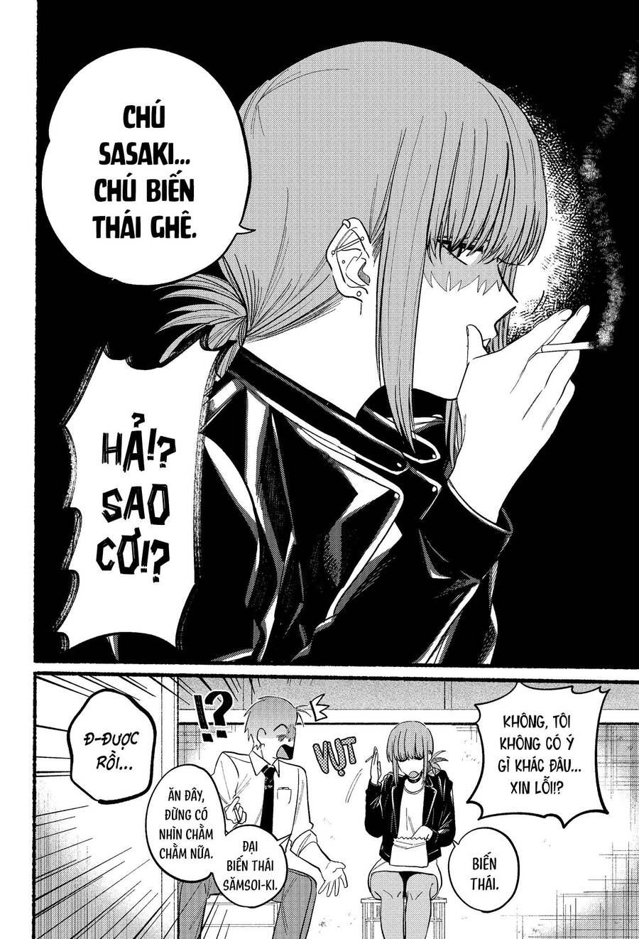 Suupaa No Ura Yani Suu Hanashi Chapter  22.2 - 9