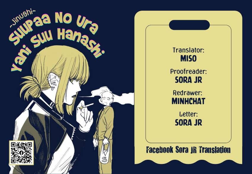 Suupaa No Ura Yani Suu Hanashi Chapter  23.1 - 1
