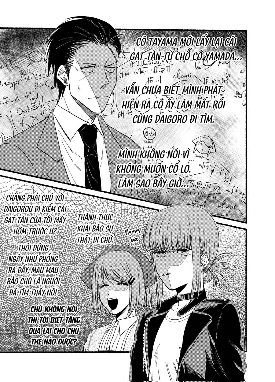 Suupaa No Ura Yani Suu Hanashi Chapter  23.1 - 6