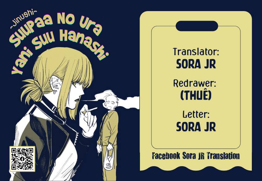 Suupaa No Ura Yani Suu Hanashi Chapter  23.2 - 1