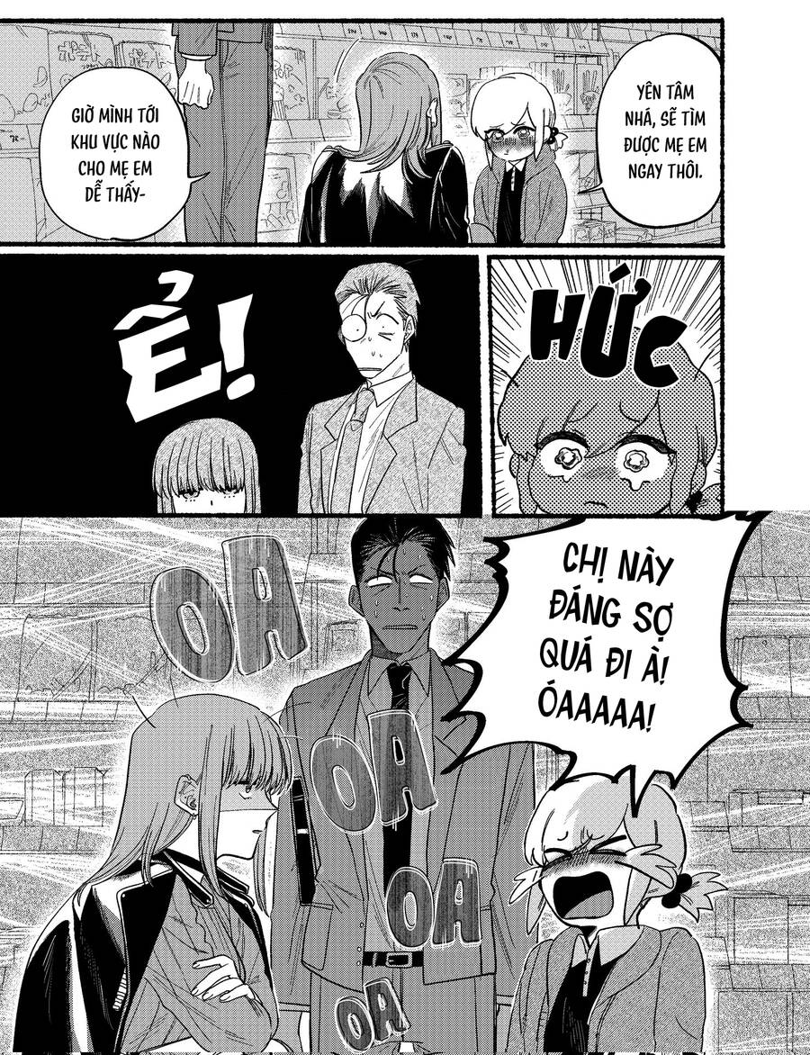 Suupaa No Ura Yani Suu Hanashi Chapter  23.2 - 5
