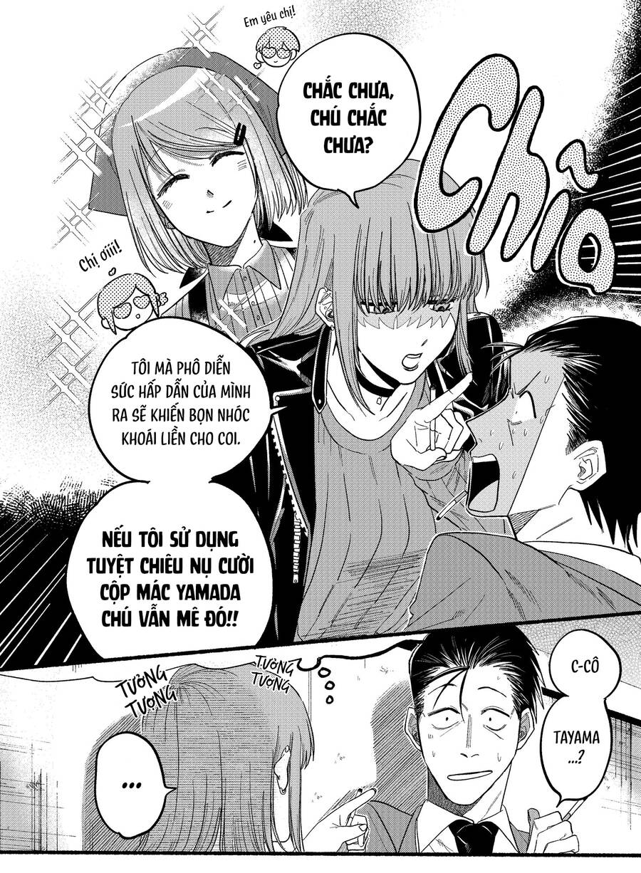 Suupaa No Ura Yani Suu Hanashi Chapter  23.2 - 8