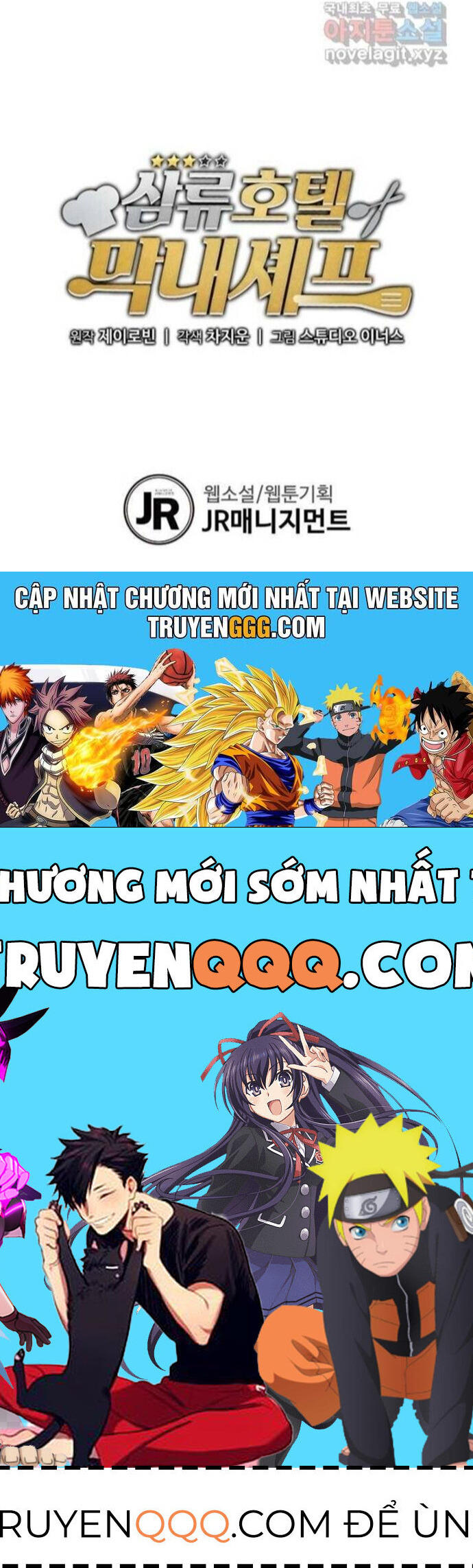 Đầu Bếp Trẻ Nhất Tới Từ Khách Sạn Hạng Ba Chapter 93 - 46