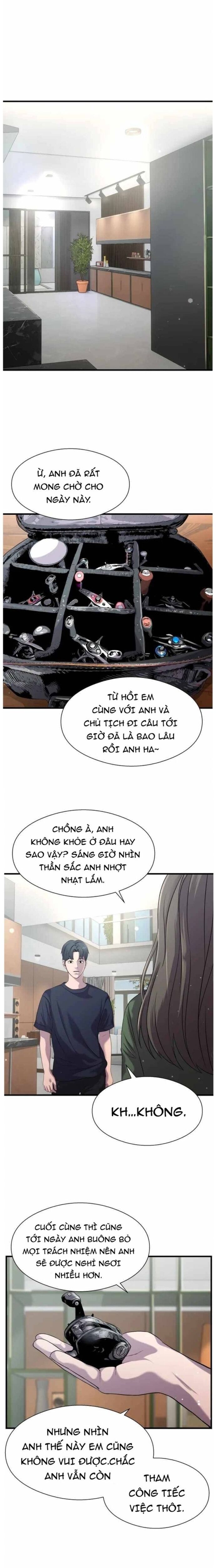 Hoá Thân Thành Cá Chapter 29 - 16