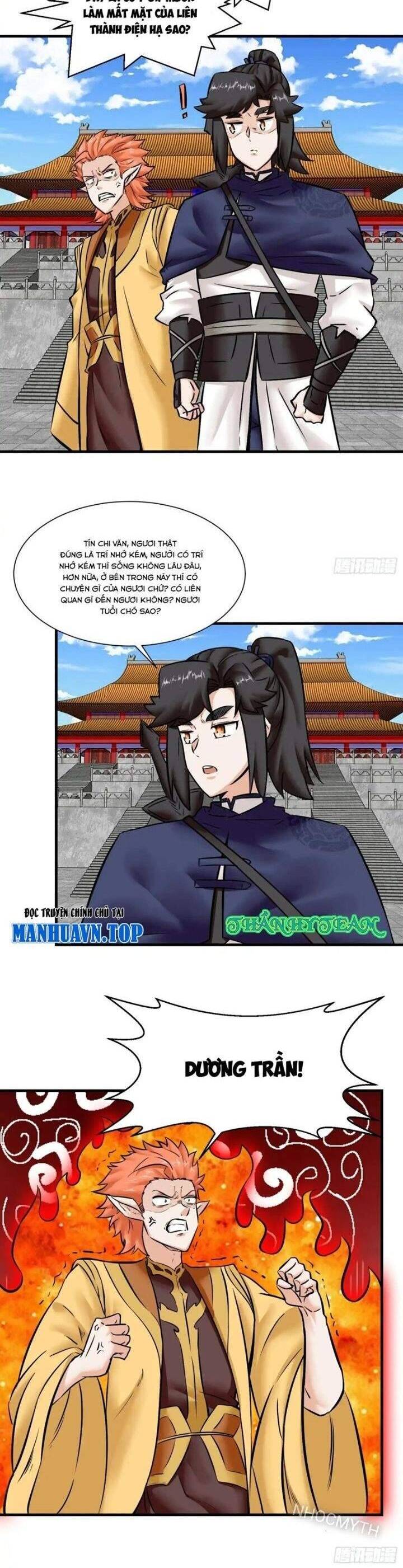 Vô Tận Thôn Phệ Chapter  201 - 12