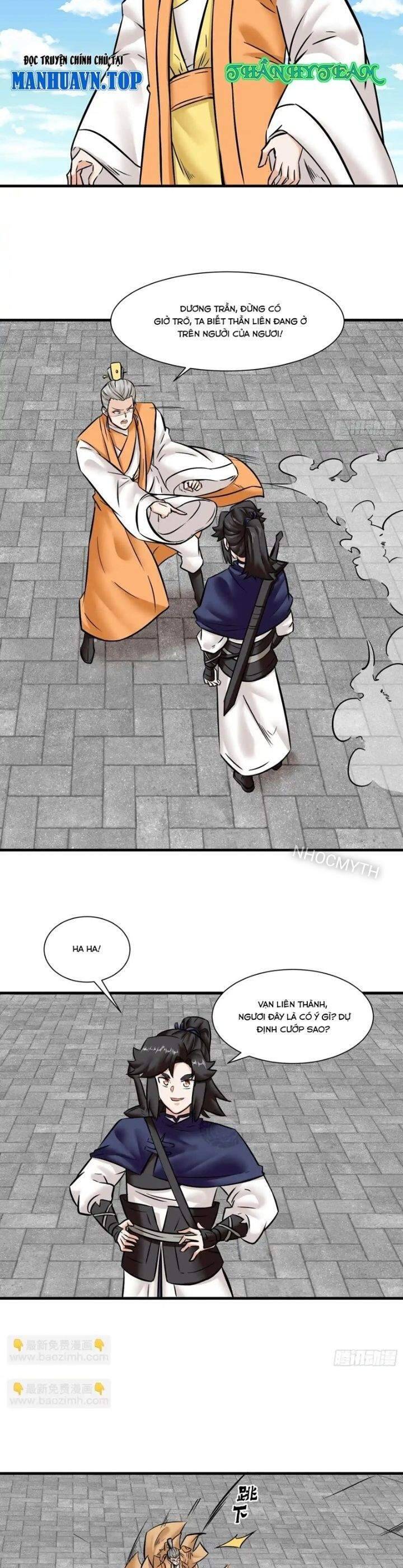 Vô Tận Thôn Phệ Chapter  201 - 16