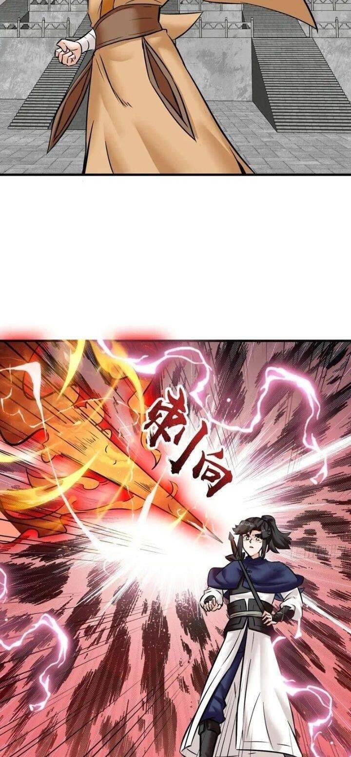 Vô Tận Thôn Phệ Chapter  201 - 20