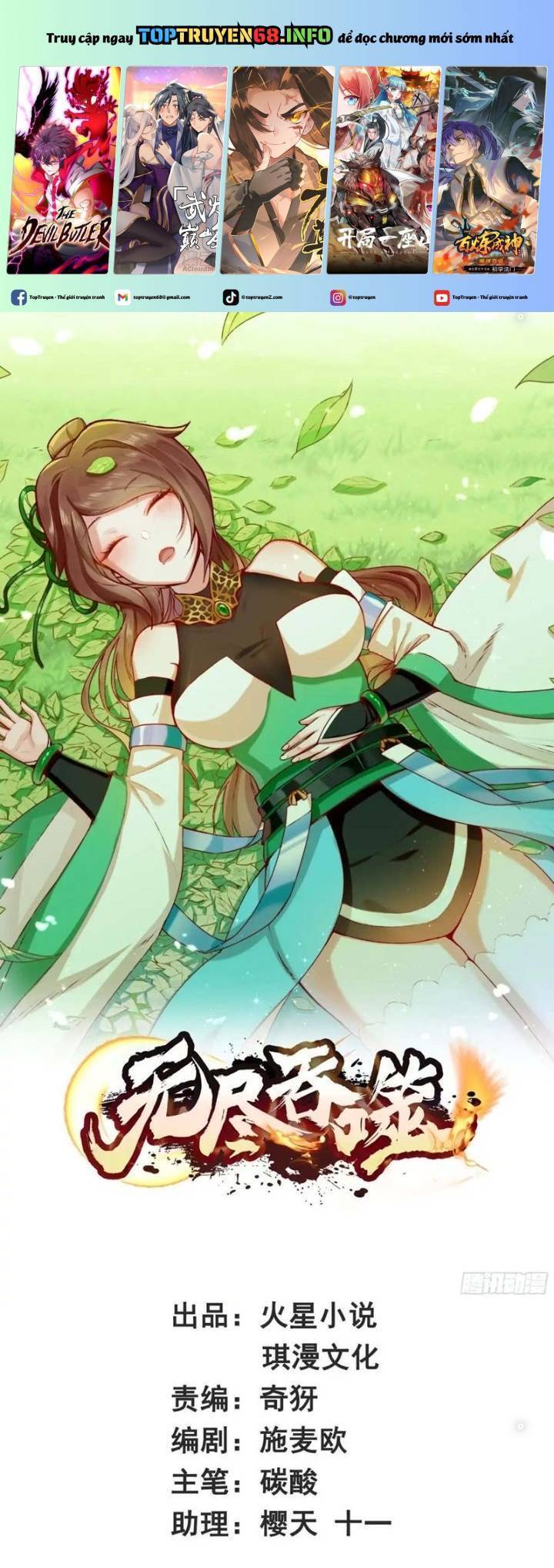 Vô Tận Thôn Phệ Chapter  212 - 2