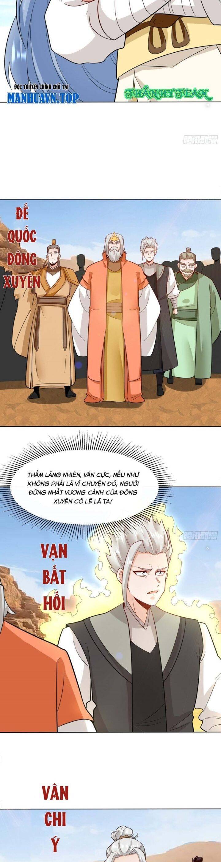 Vô Tận Thôn Phệ Chapter  213 - 11