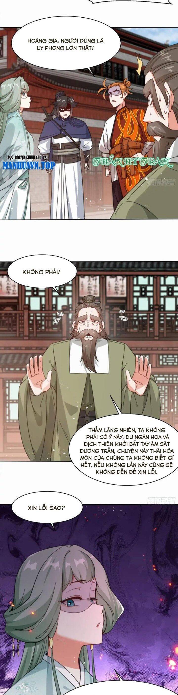 Vô Tận Thôn Phệ Chapter  216 - 17