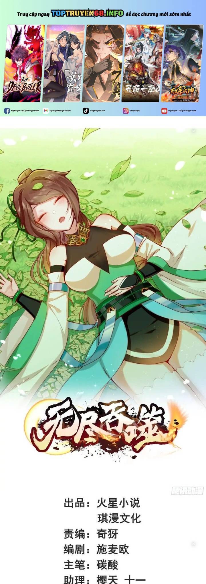 Vô Tận Thôn Phệ Chapter  217 - 2