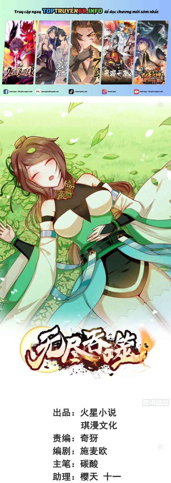 Vô Tận Thôn Phệ Chapter  218 - 2