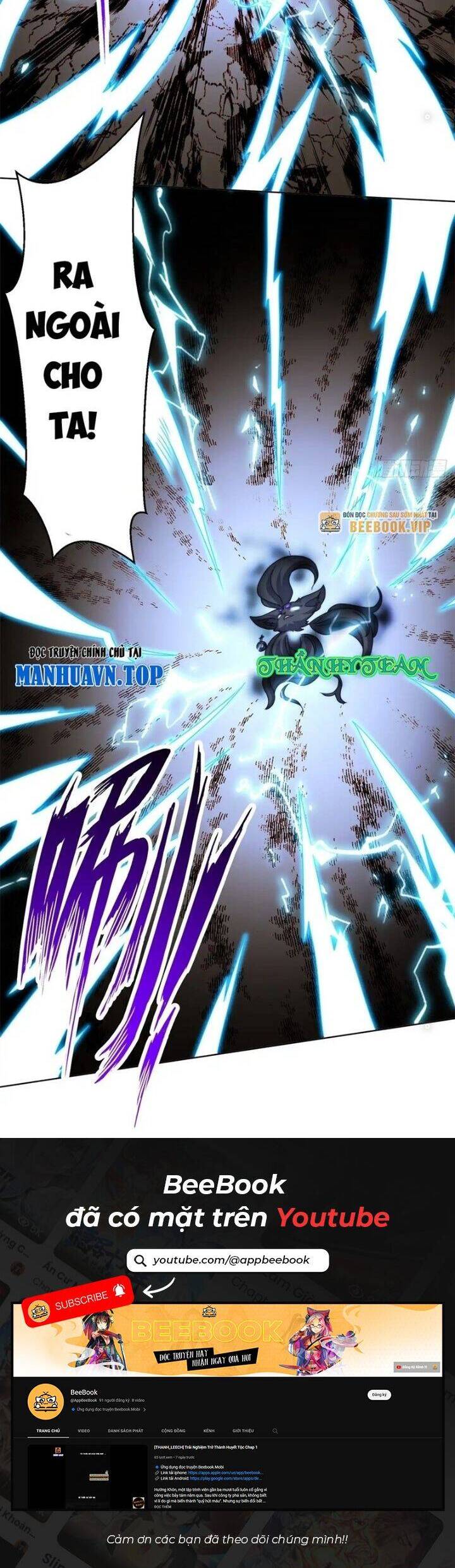 Vô Tận Thôn Phệ Chapter  227 - 22