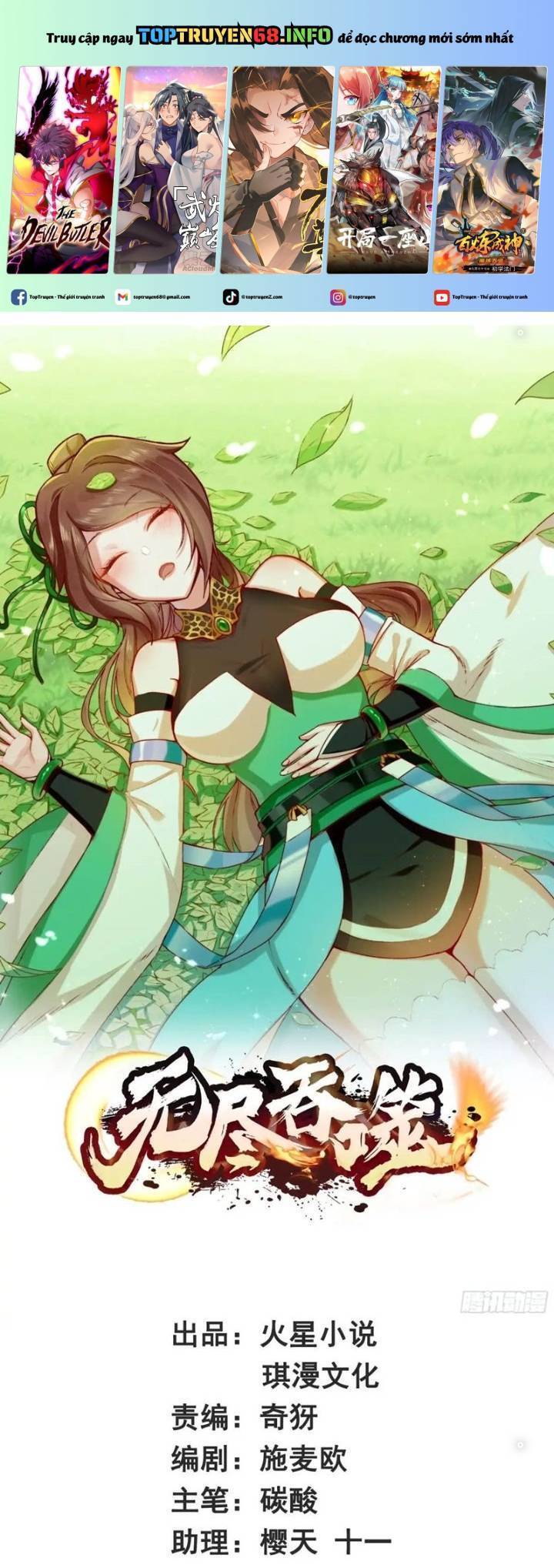 Vô Tận Thôn Phệ Chapter  233 - 2