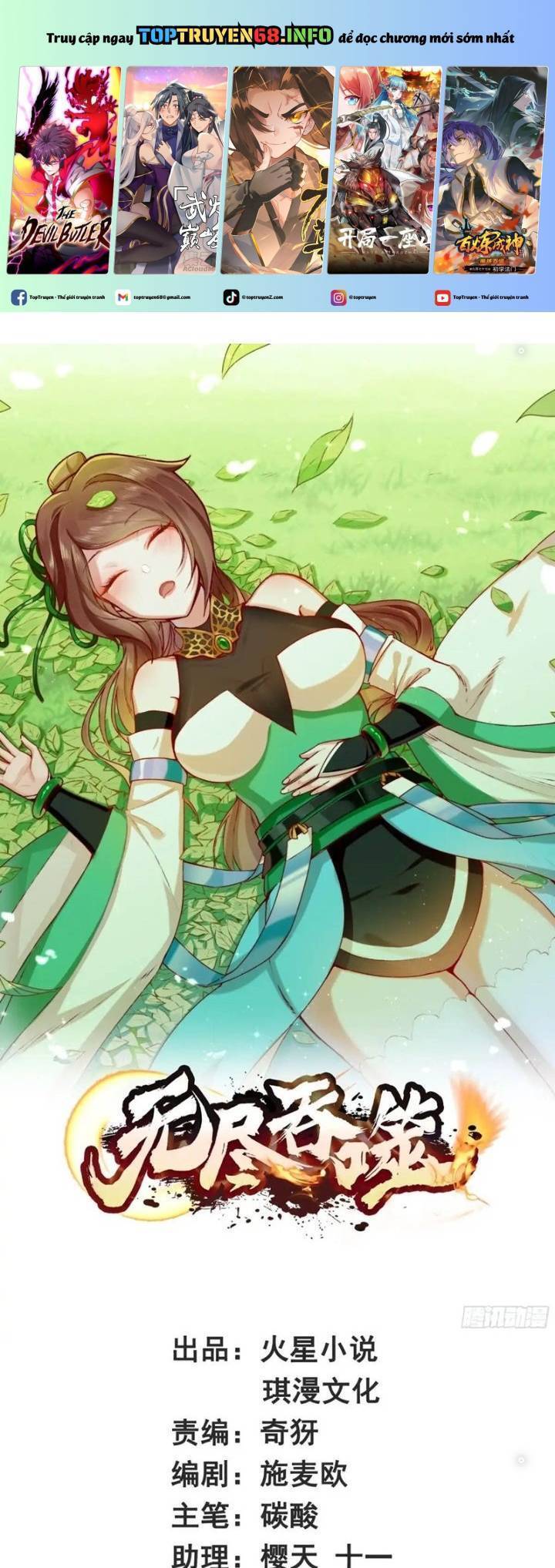 Vô Tận Thôn Phệ Chapter  235 - 2