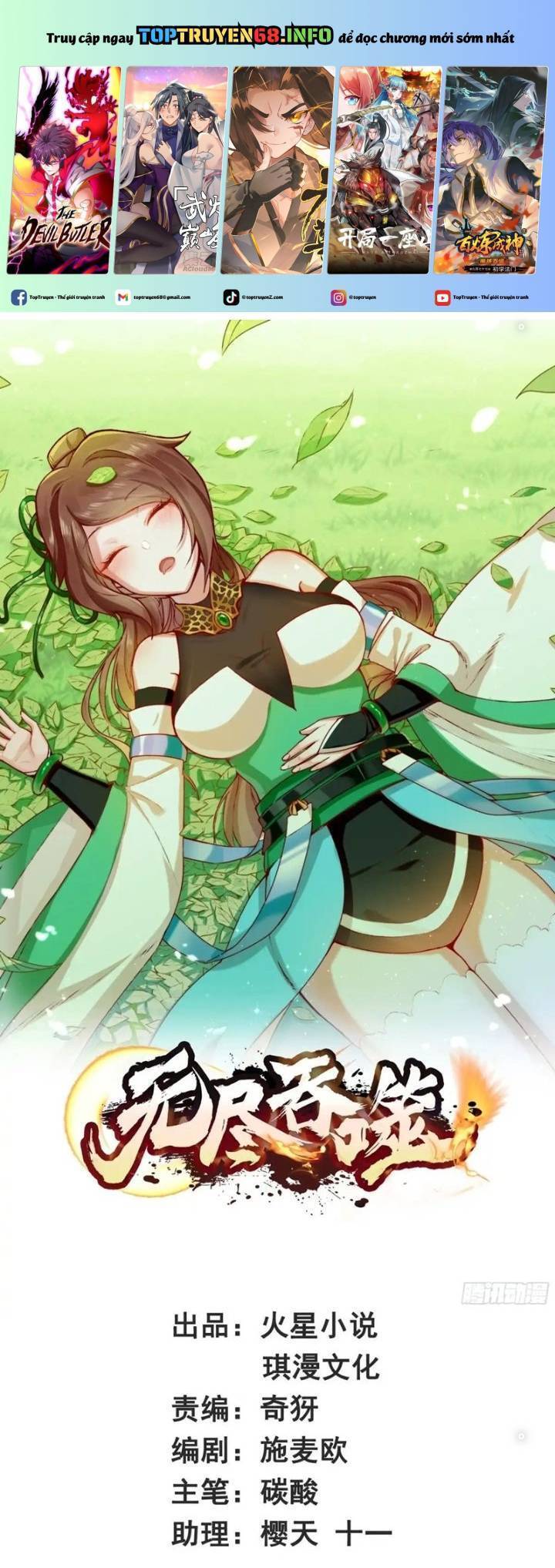 Vô Tận Thôn Phệ Chapter  237 - 2