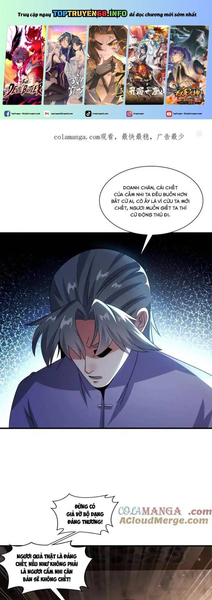 Vô Tận Thôn Phệ Chapter  241 - 2
