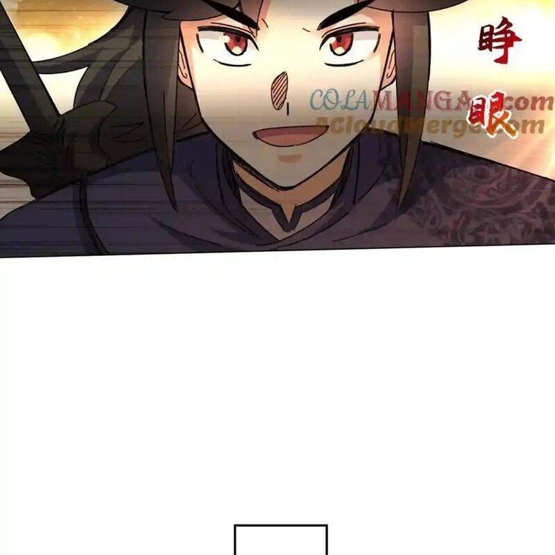 Vô Tận Thôn Phệ Chapter  249 - 81