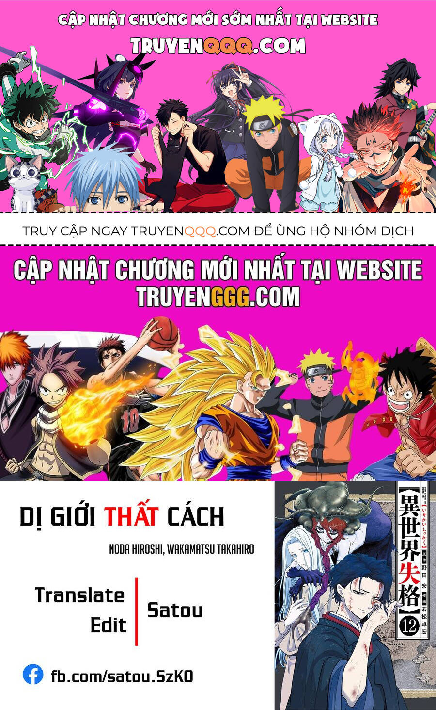 Dị Giới Thất Cách Chapter  27 - 1