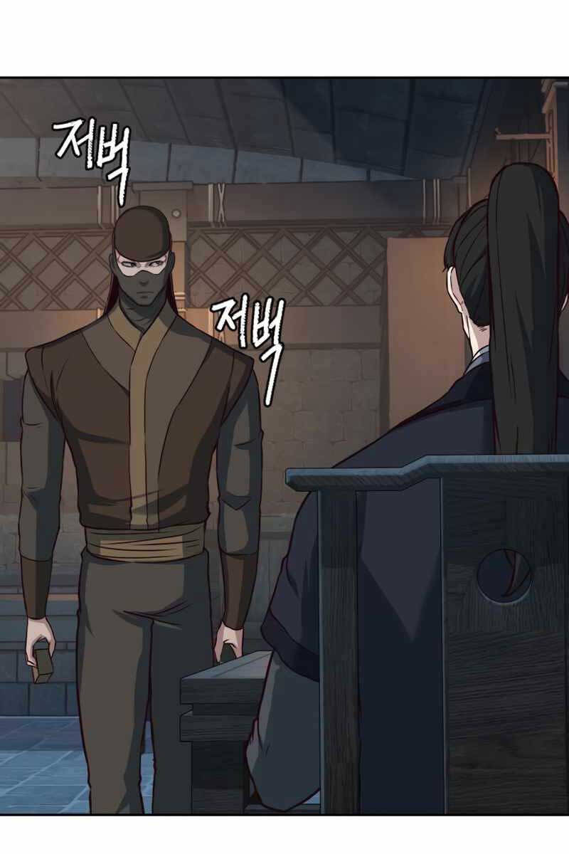 Túy Kiếm Dạ Hành Chapter 82 - 37