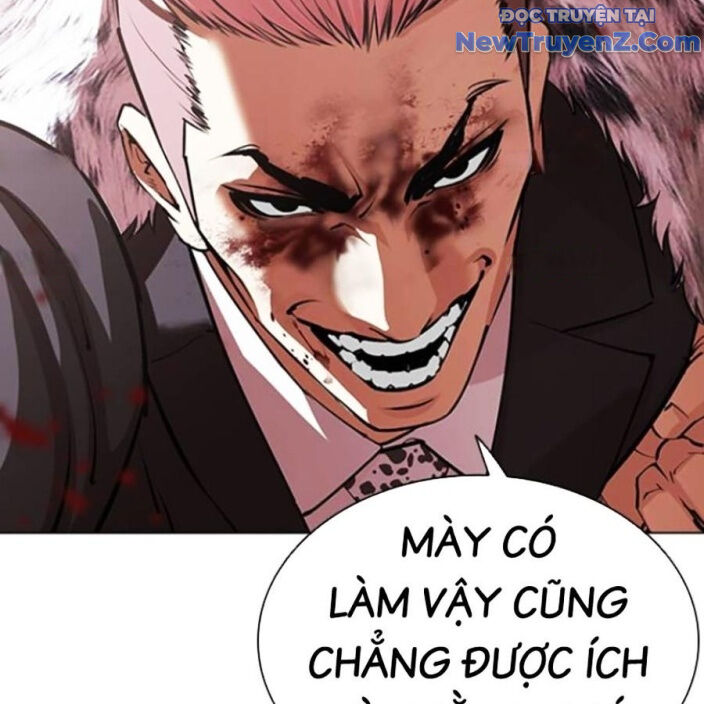 Hoán Đổi Diệu Kỳ Chapter 552.5 - 21