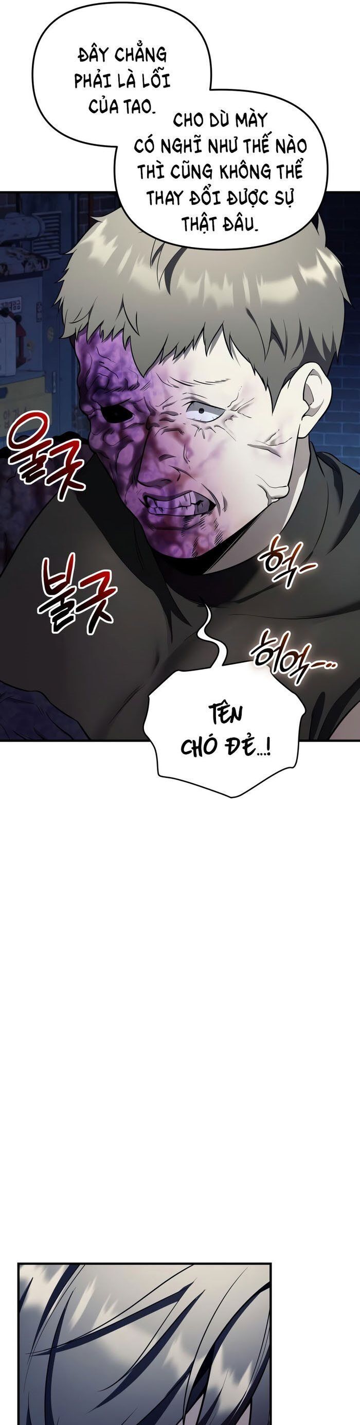 Ta Nhận Được Vật Phẩm Thần Thoại Chapter 142 - 11