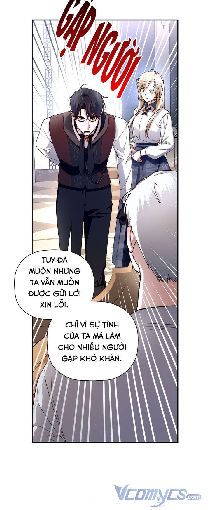 Phương Pháp Che Giấu Đứa Con Của Hoàng Đế Chapter 26.5 - 17