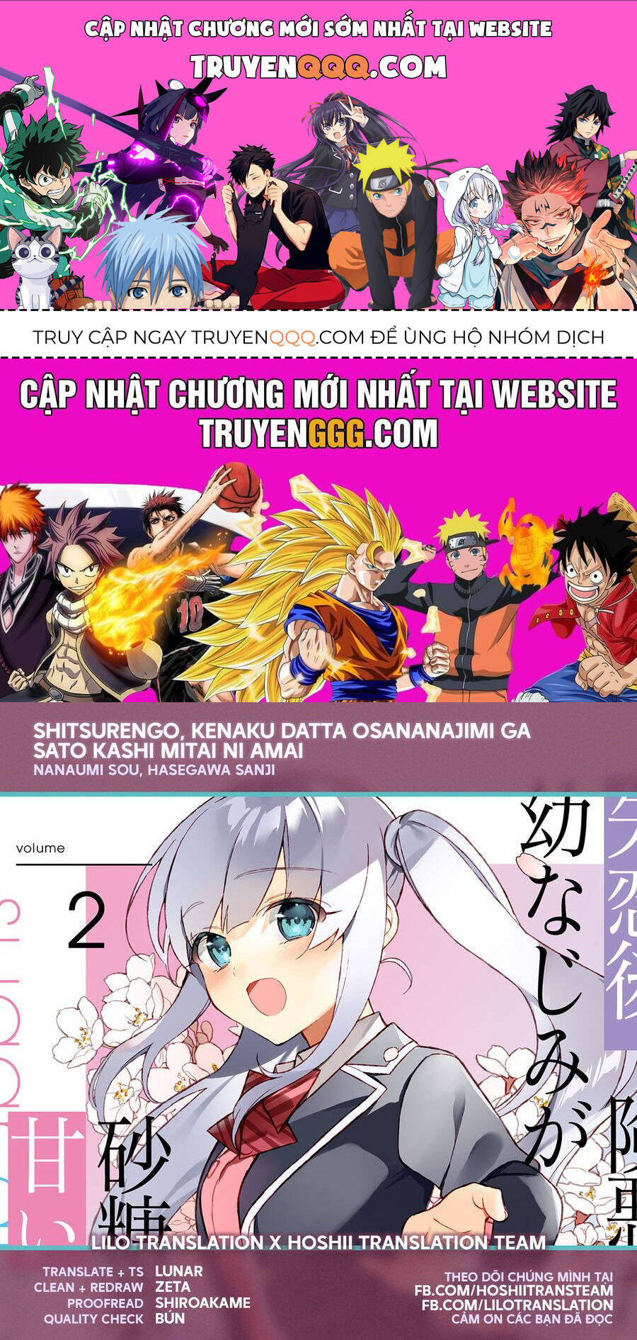 Shitsurengo, Kenaku Datta Osananajimi Ga Sato Kashi Mitai Ni Amai ~ Sugar After Bitter ~ Chapter 6 - 1