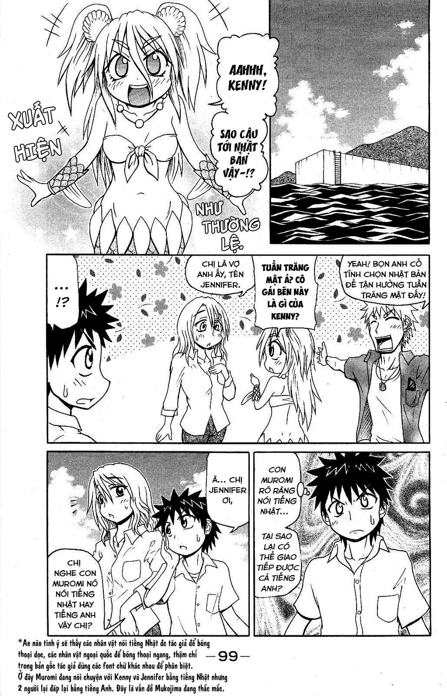 Muromi-San Bên Bờ Biển Chapter  53 - 3