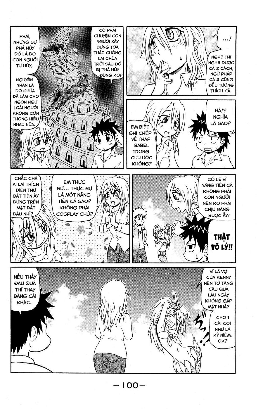 Muromi-San Bên Bờ Biển Chapter  53 - 4