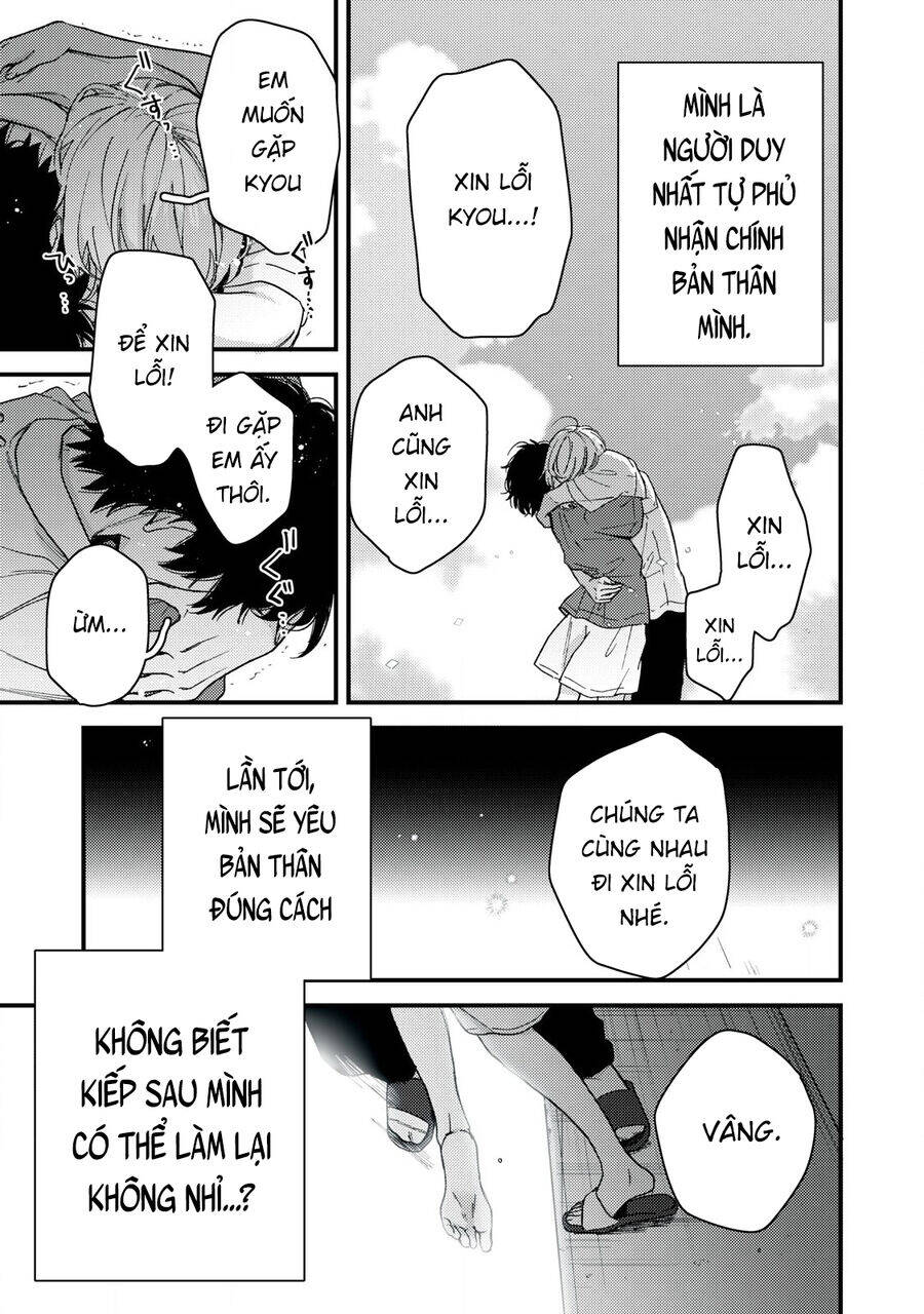Kimi Dake Ga Hontou Chapter  13.2 - 11