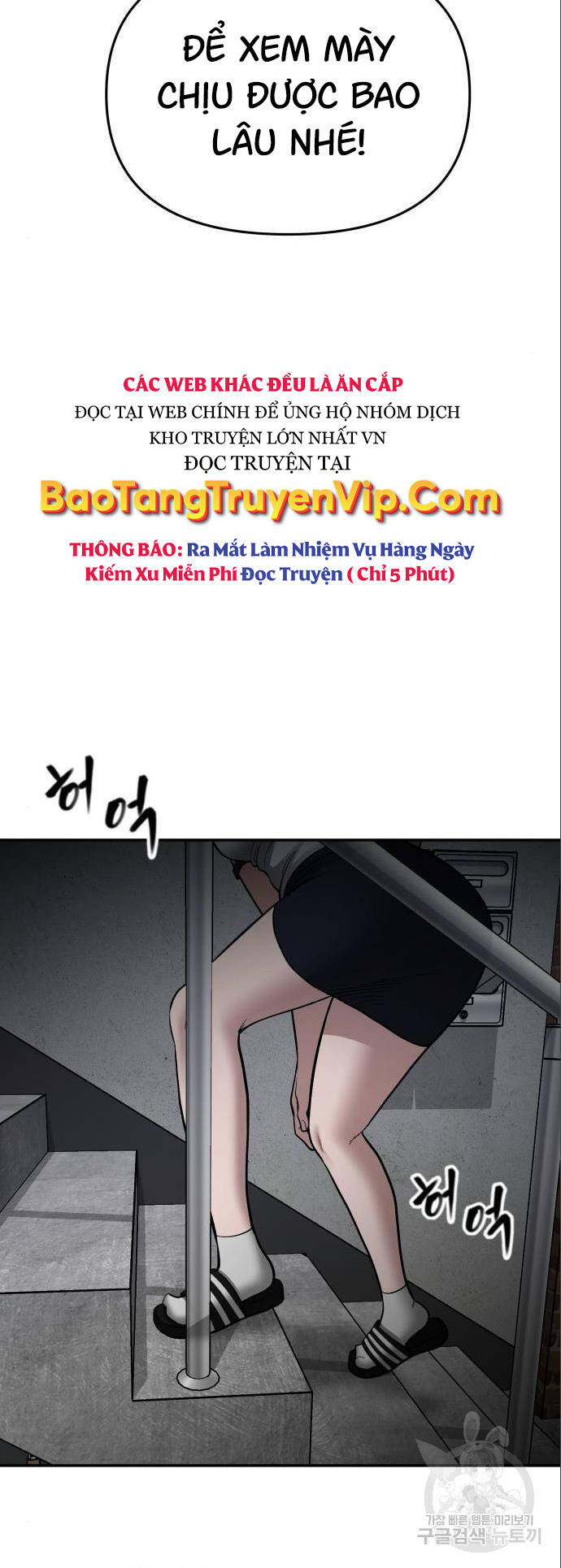 Giang Hồ Thực Thi Công Lý Chapter 73 - 29