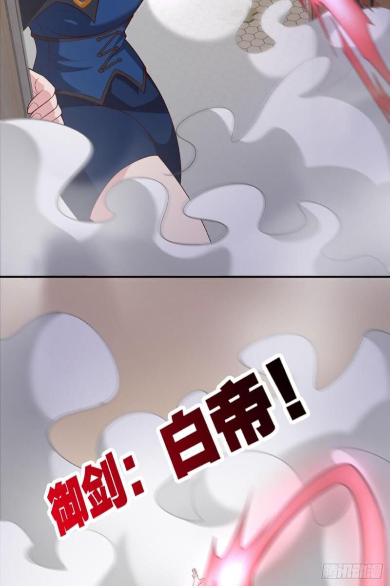 Player Thần Vực Chapter 44 - 6