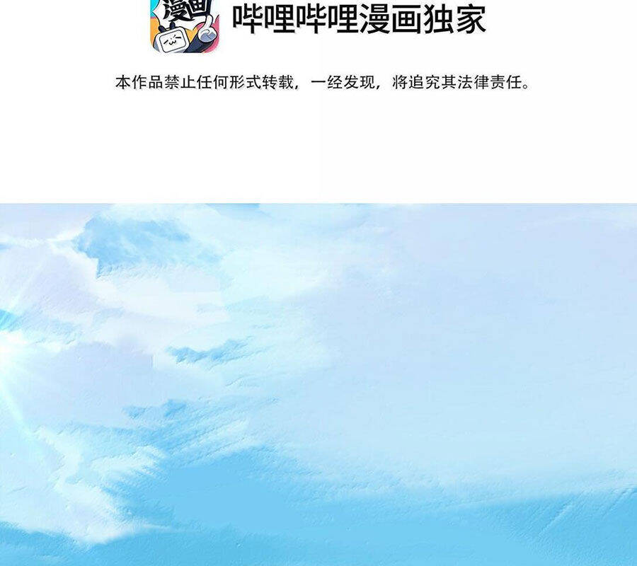 Vai Ác Sư Tôn Mang Theo Các Đồ Đệ Vô Địch Thiên Hạ Chapter  134 - 5