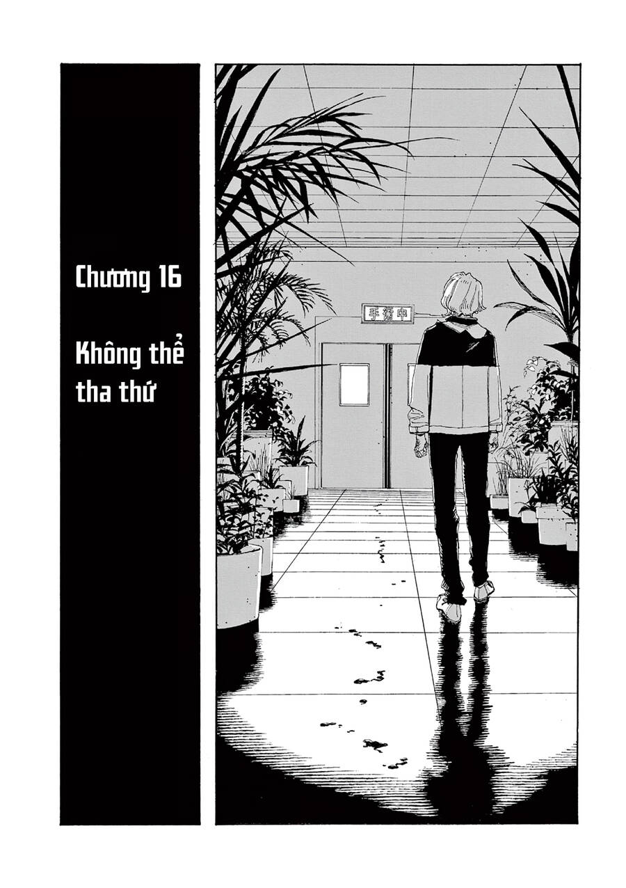 Fool Night Chapter 16 - 6