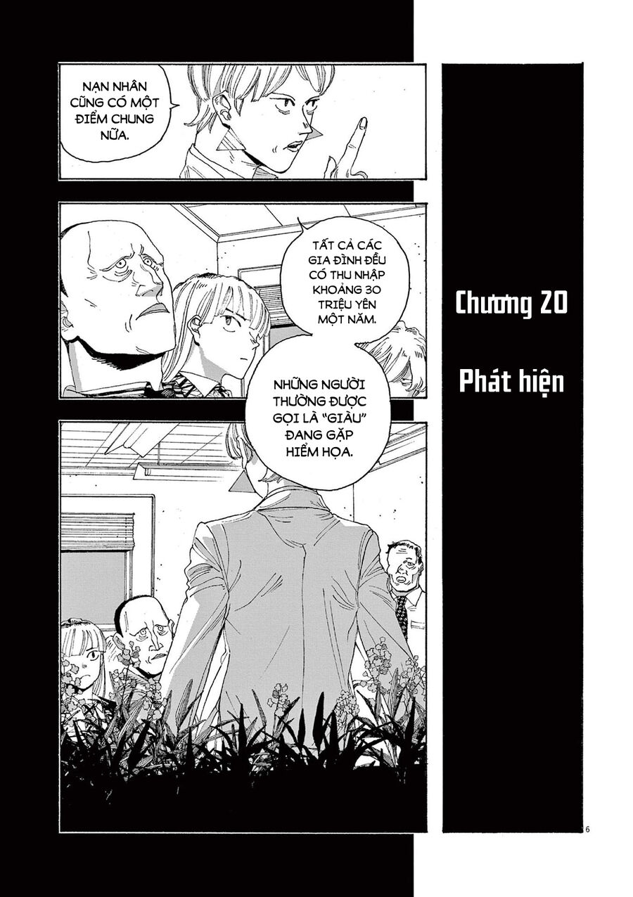 Fool Night Chapter  20 - 9