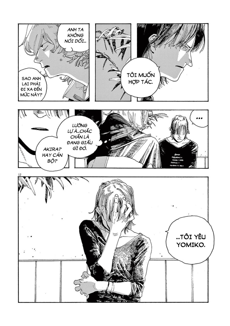 Fool Night Chapter  21 - 14