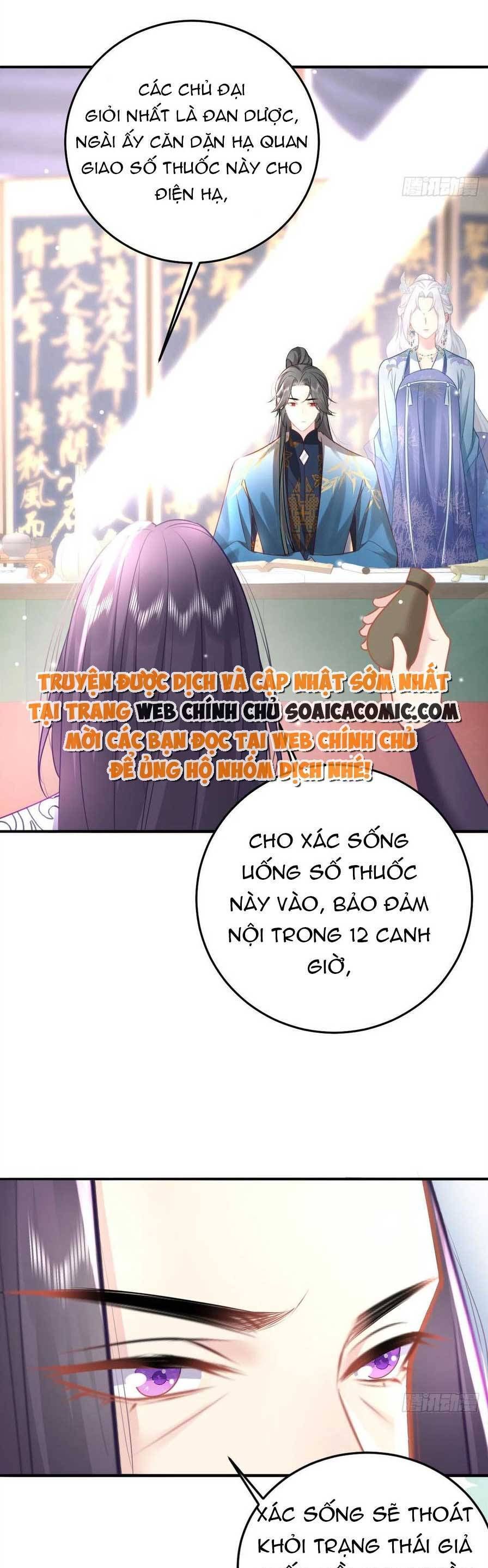 Sư Phụ Ta Muốn Người Là Của Riêng Ta Chapter 27.1 - 14